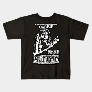 Carrie - 1976 Kids T-Shirt